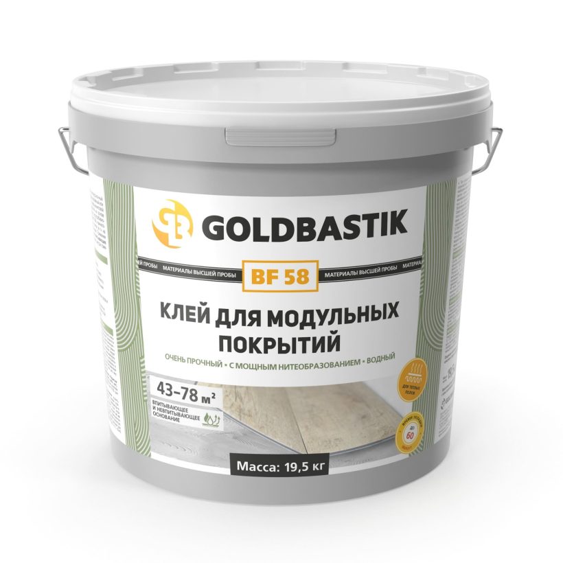 GOLDBASTIK BF58 водно-дисперсионный клей для модульных покрытий