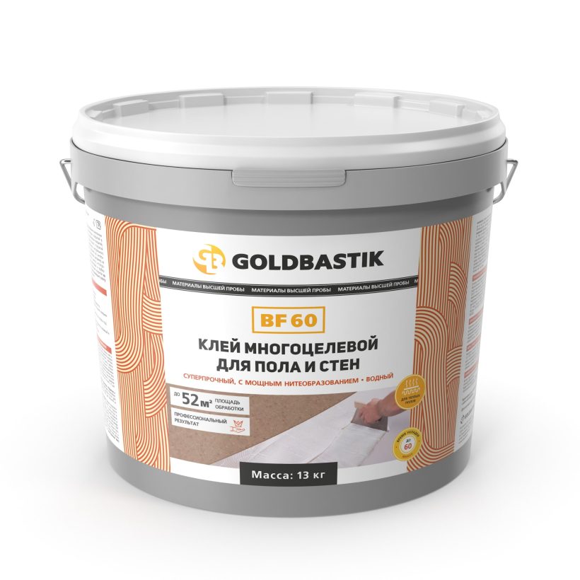 GOLDBASTIK BF60 водно-дисперсионный клей многоцелевой для пола и стен )
