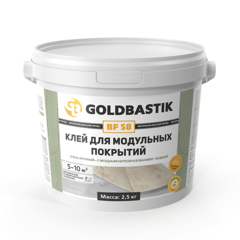 GOLDBASTIK BF58 водно-дисперсионный клей для модульных покрытий