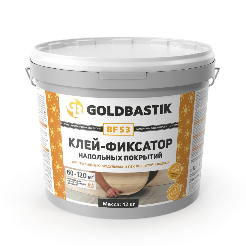 GOLDBASTIK BF53 клей-фиксатор напольных покрытий