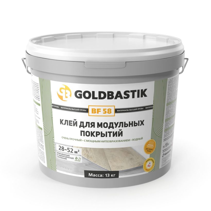 GOLDBASTIK BF58 водно-дисперсионный клей для модульных покрытий