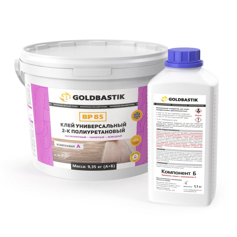 GOLDBASTIK BP85 2K полиуретановый клей для паркета