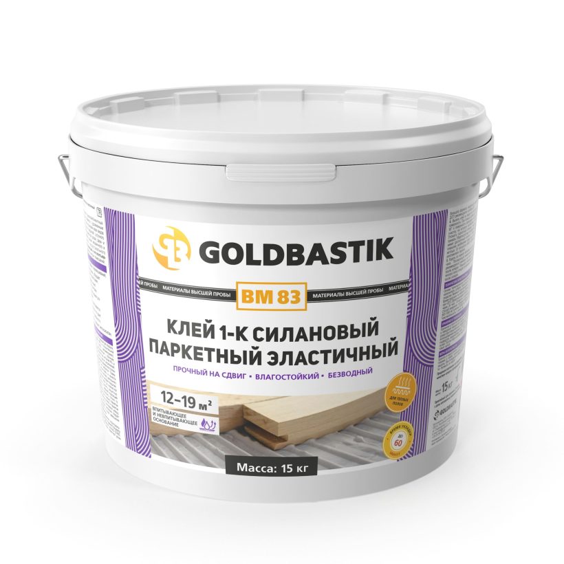 GOLDBASTIK BM83 1K силановый клей для паркета