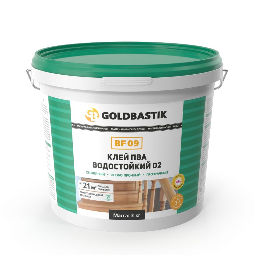 GOLDBASTIK BF09 клей ПВА водостойкий D2